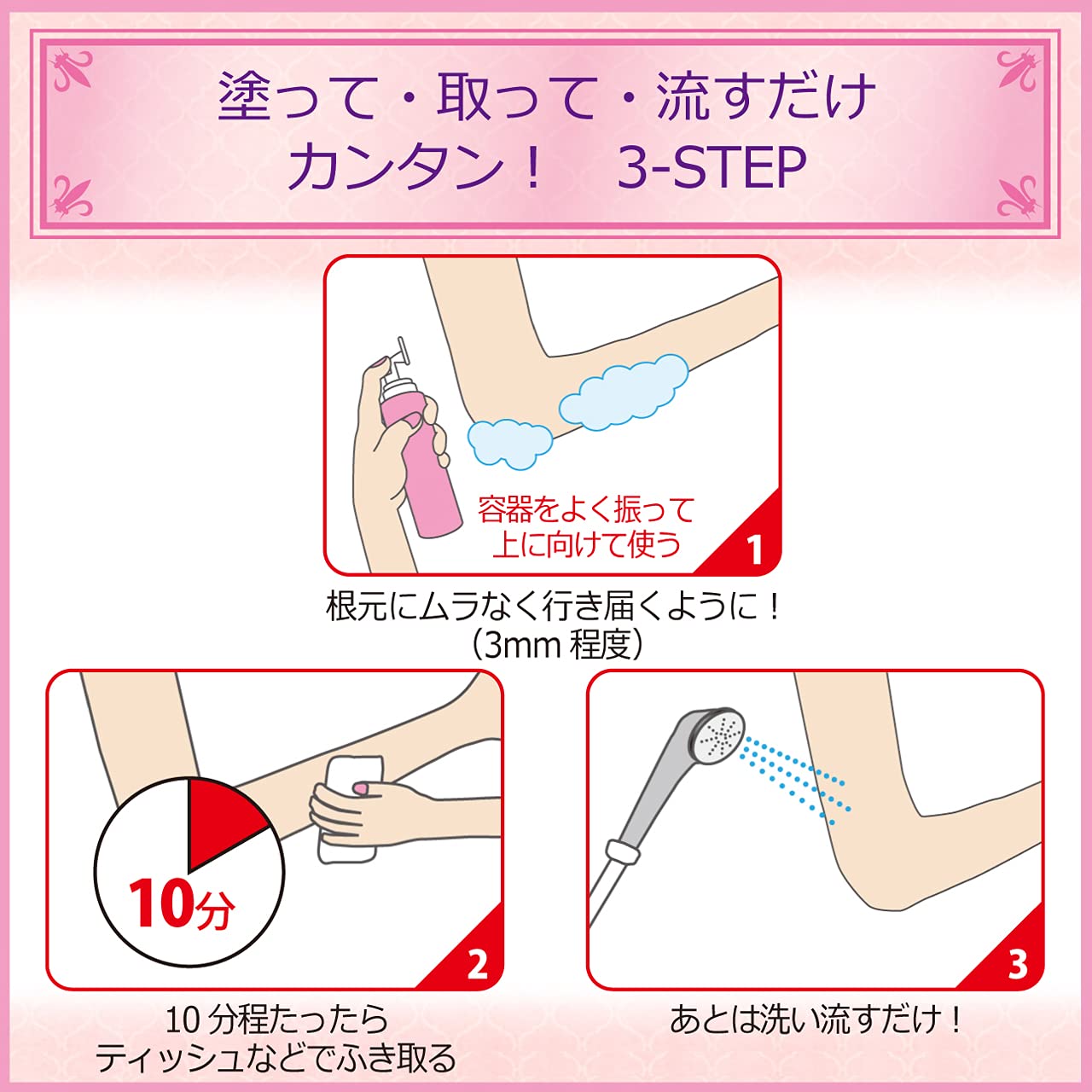 Amazon.co.jp: エピラット 除毛フォーム 120g [医薬部外品] : ビューティー